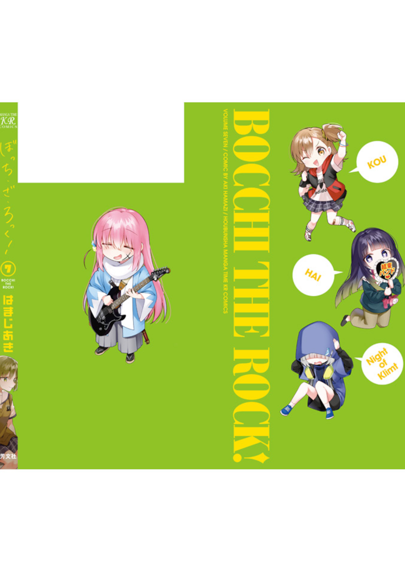 Read Bocchi the Rock! Manga Online