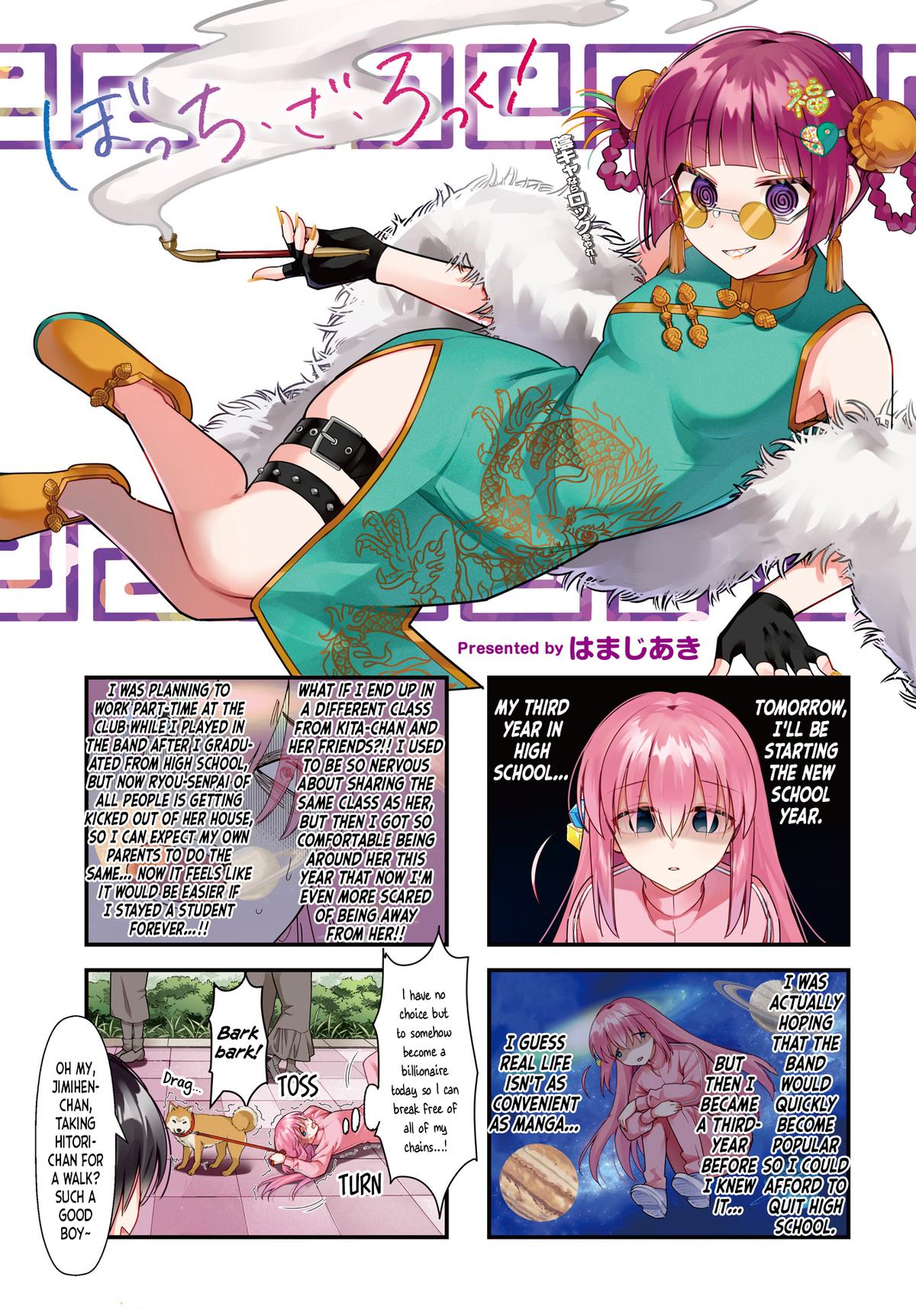 Read Bocchi the Rock! Manga Online