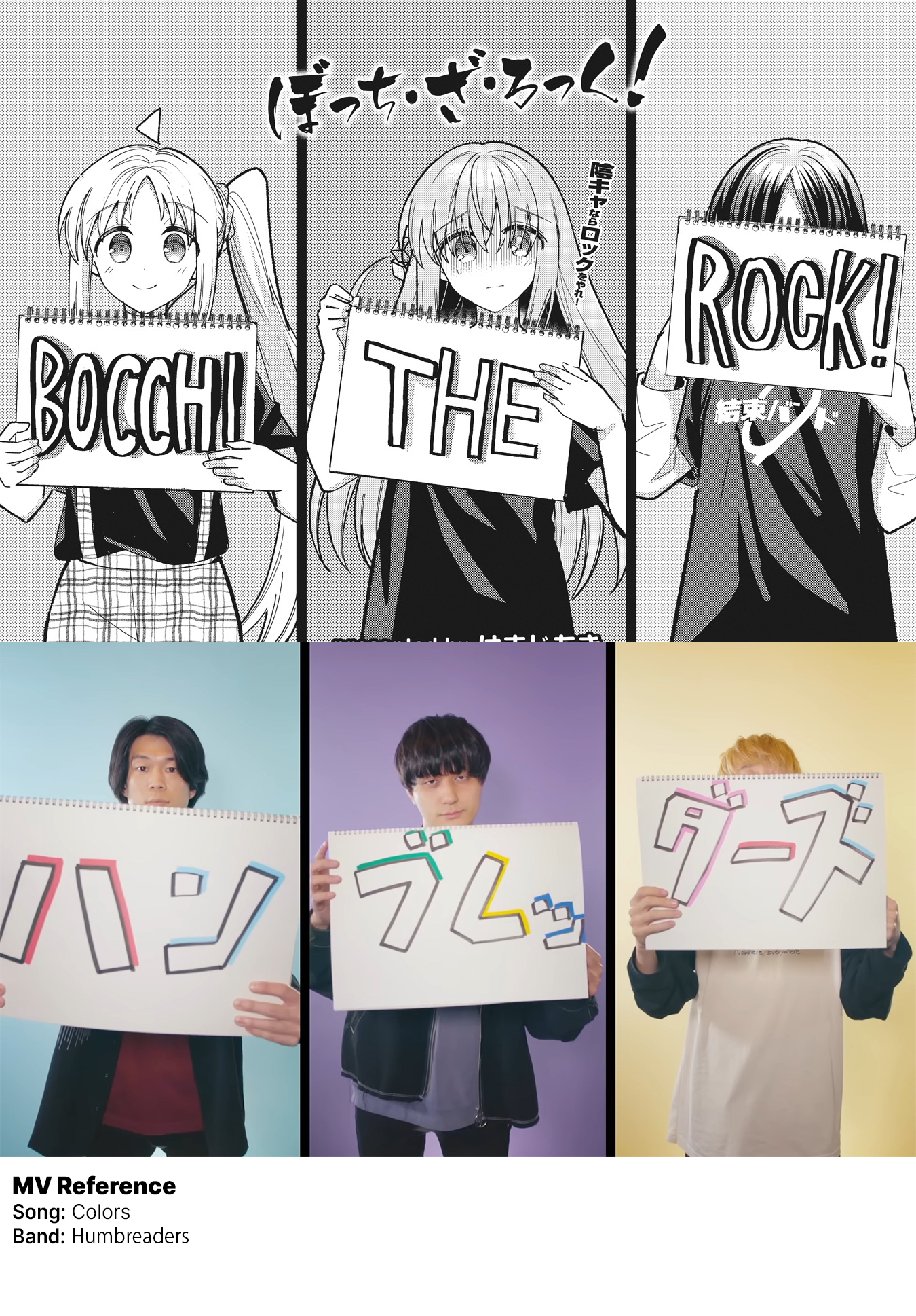 Read Bocchi the Rock! Manga Online