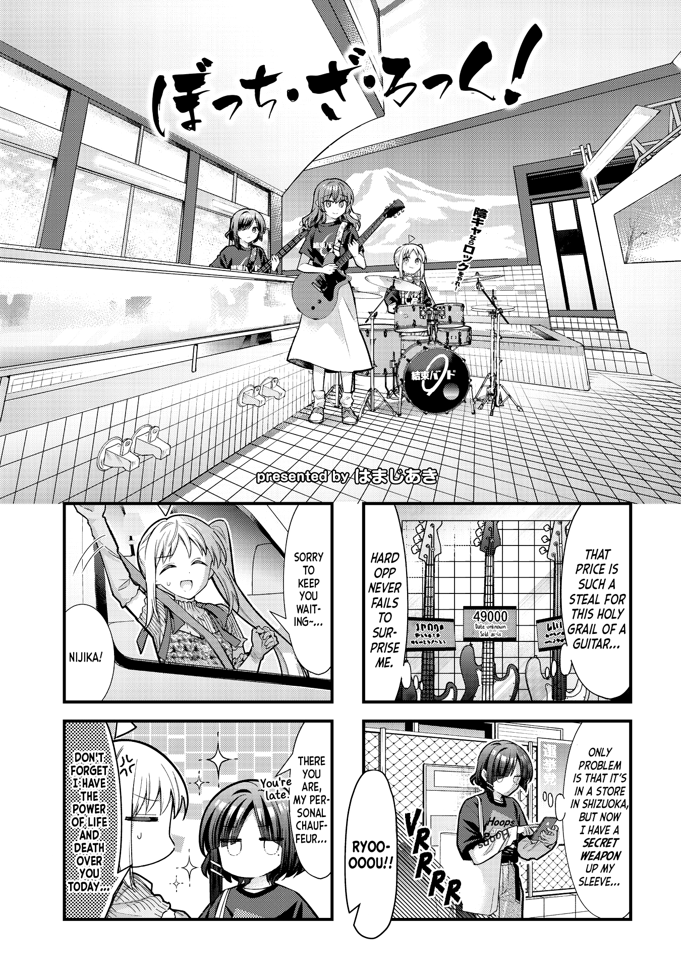 Read Bocchi the Rock! Manga Online