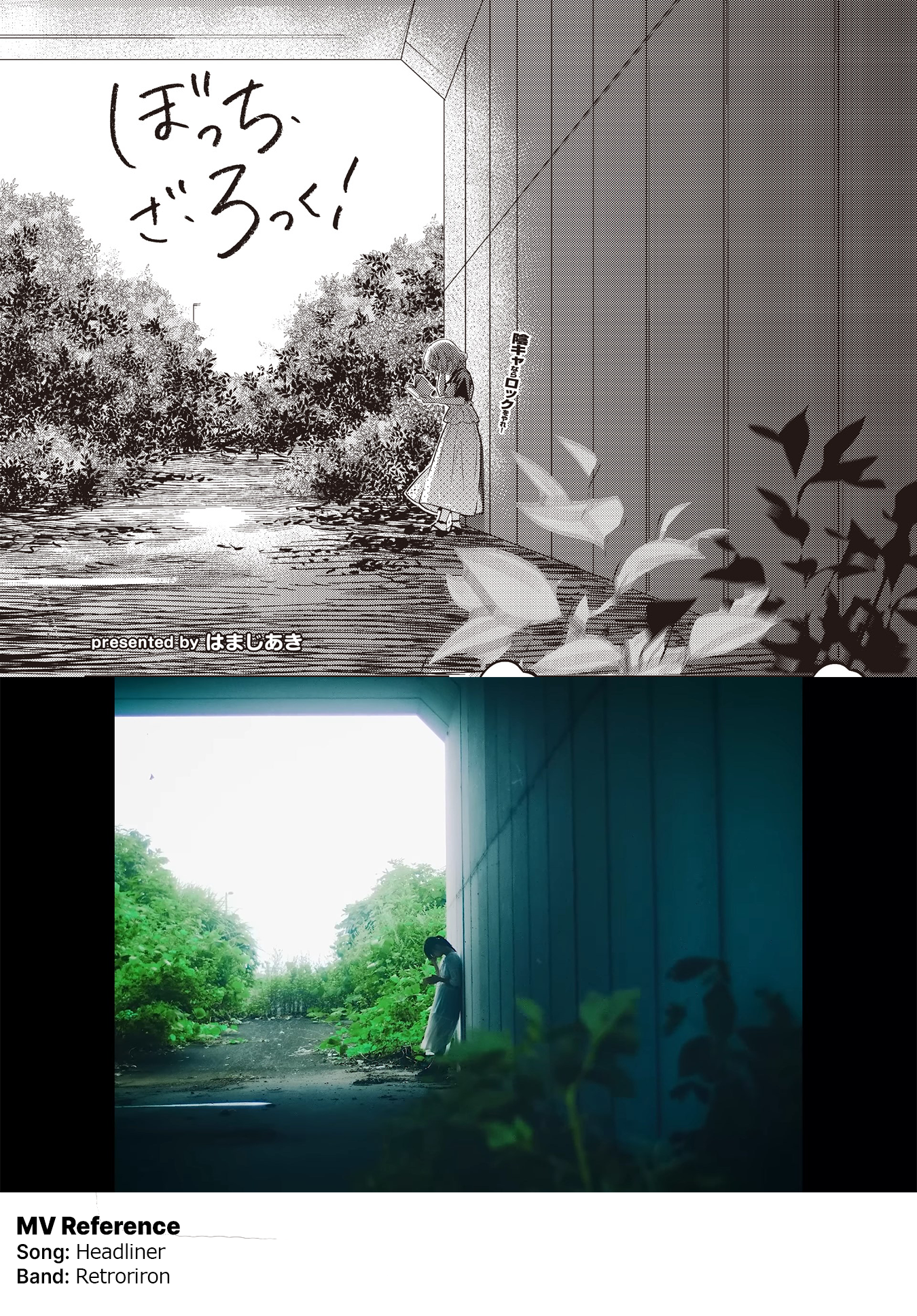 Read Bocchi the Rock! Manga Online