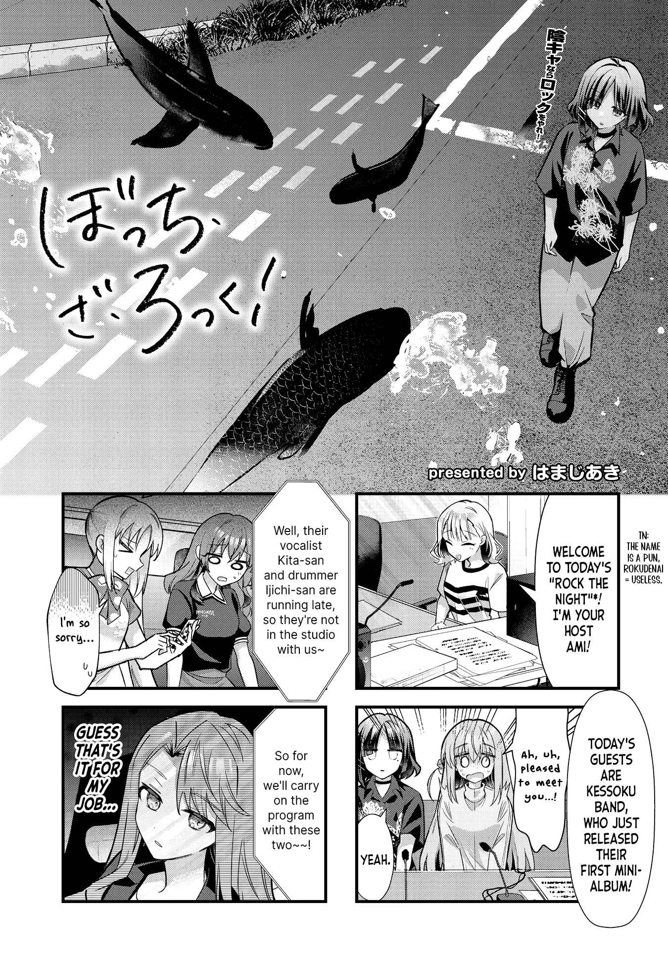 Read Bocchi the Rock! Manga Online