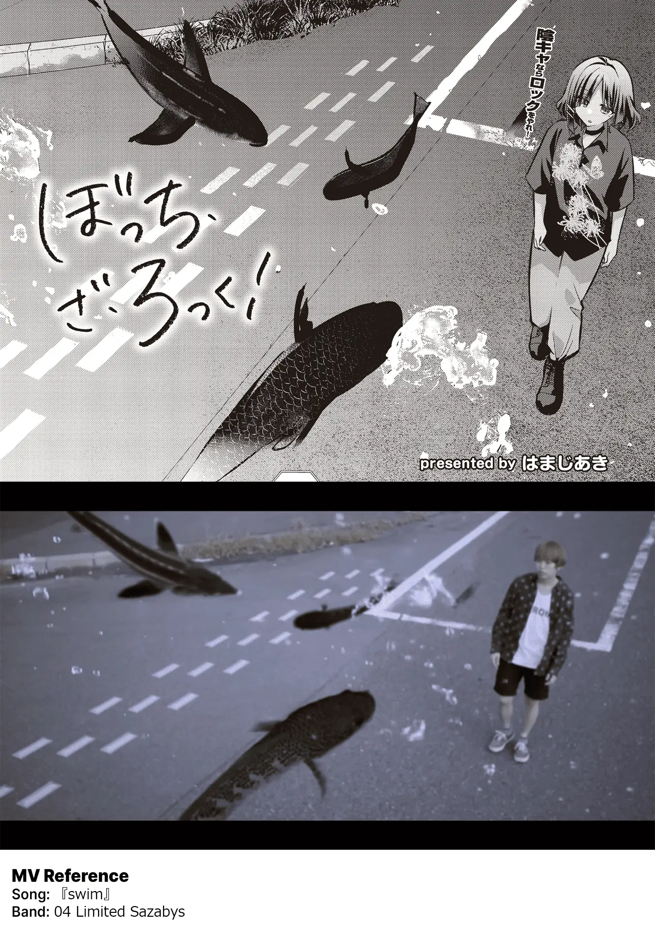 Read Bocchi the Rock! Manga Online