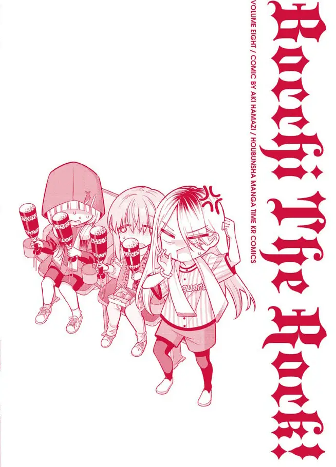 Read Bocchi the Rock! Manga Online