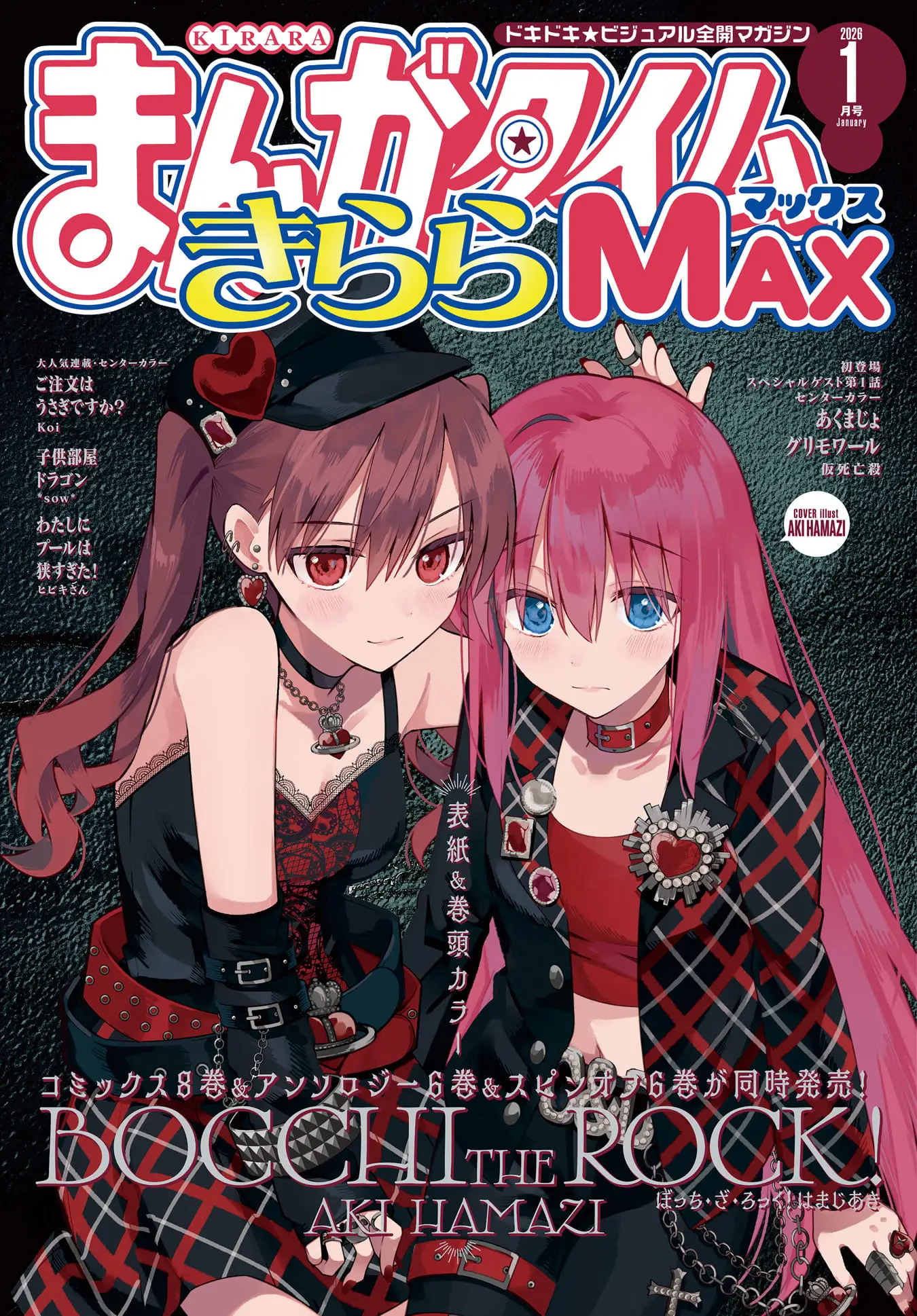 Read Bocchi the Rock! Manga Online