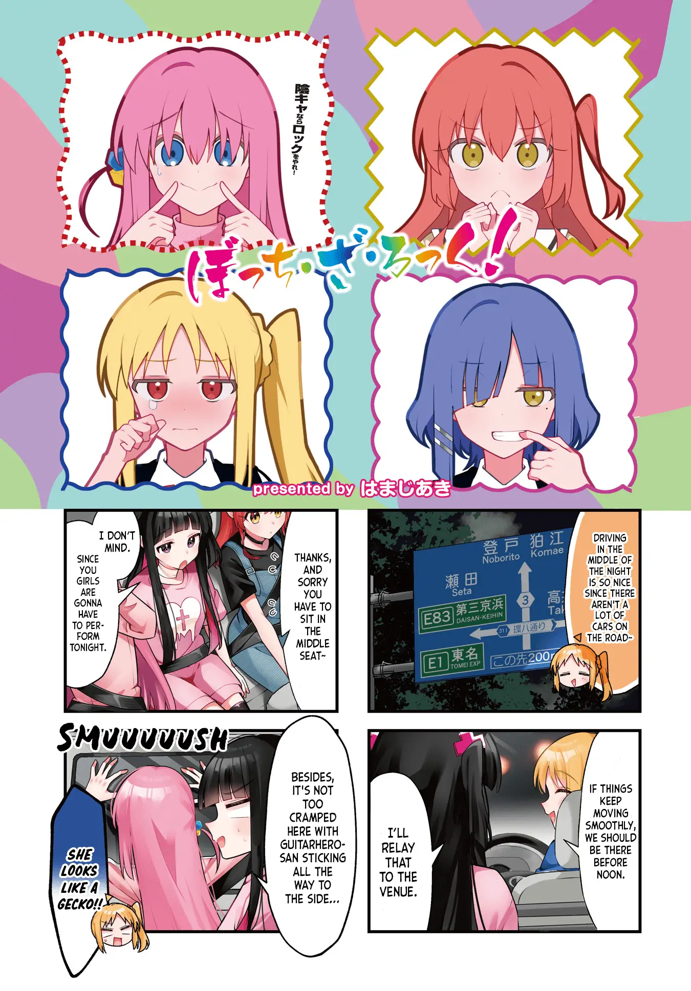 Read Bocchi the Rock! Manga Online