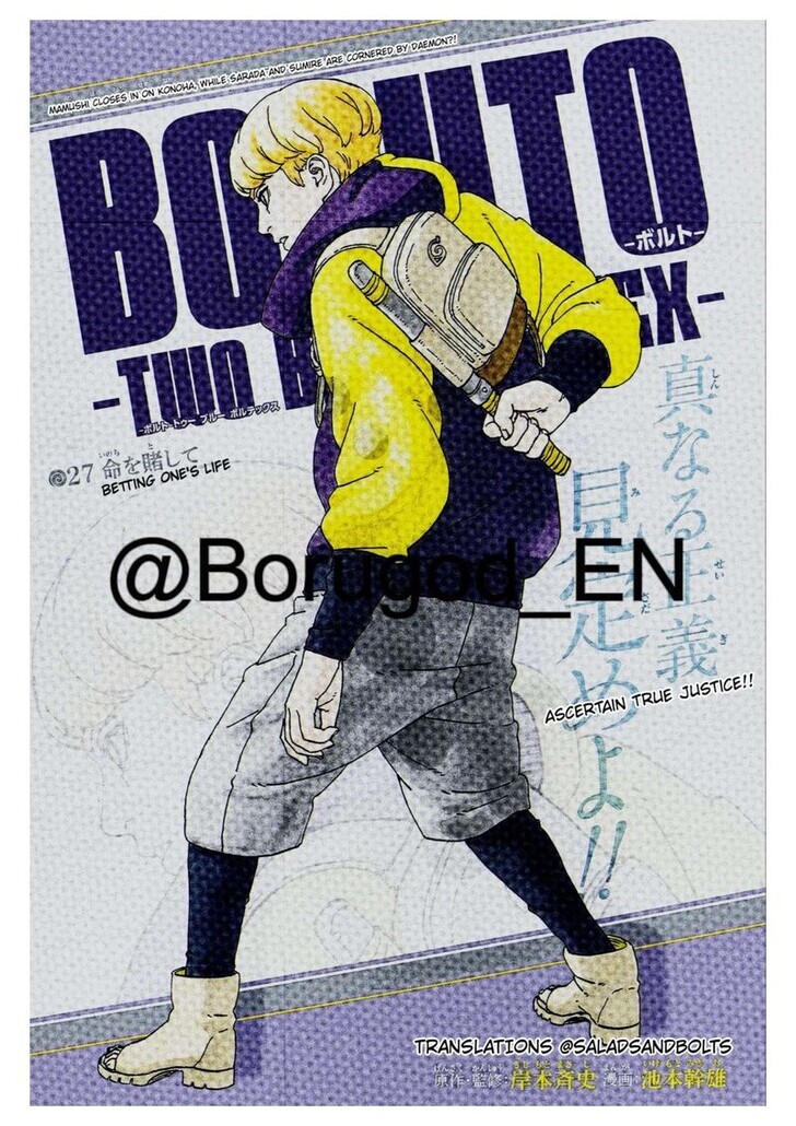 Read Boruto Two Blue Vortex Manga Online