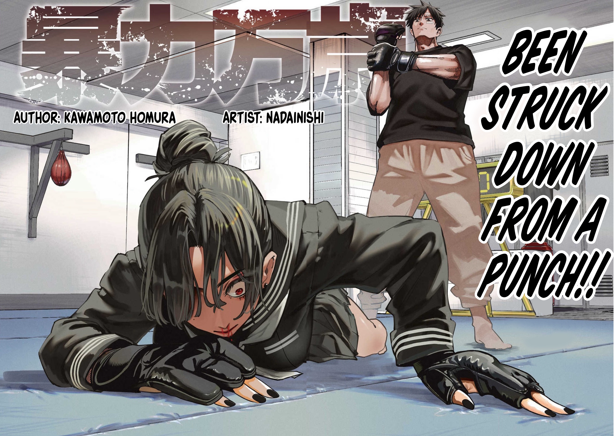 Read Bouryoku Banzai Manga Online