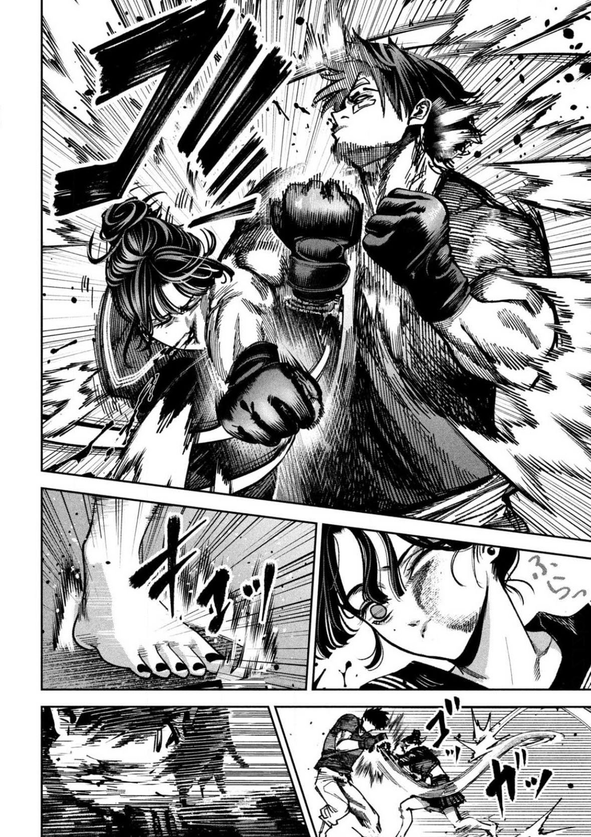 Read Bouryoku Banzai Manga Online