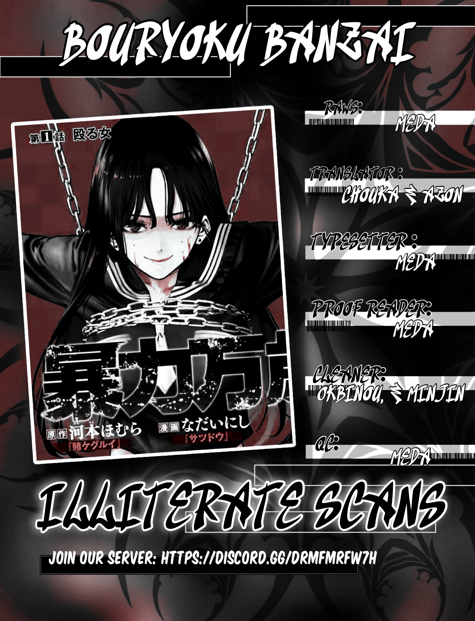 Read Bouryoku Banzai Manga Online