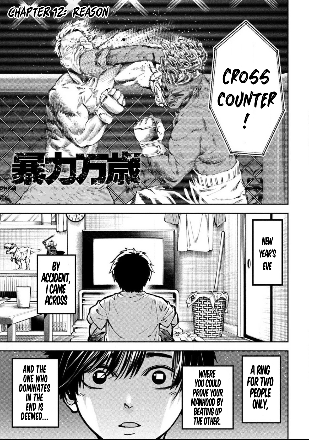 Read Bouryoku Banzai Manga Online