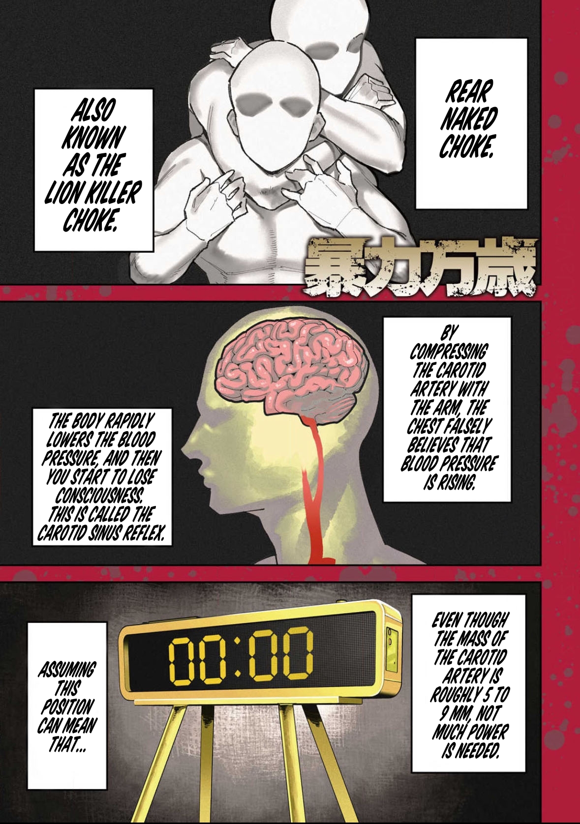 Read Bouryoku Banzai Manga Online