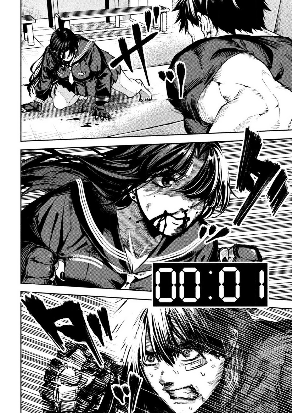 Read Bouryoku Banzai Manga Online