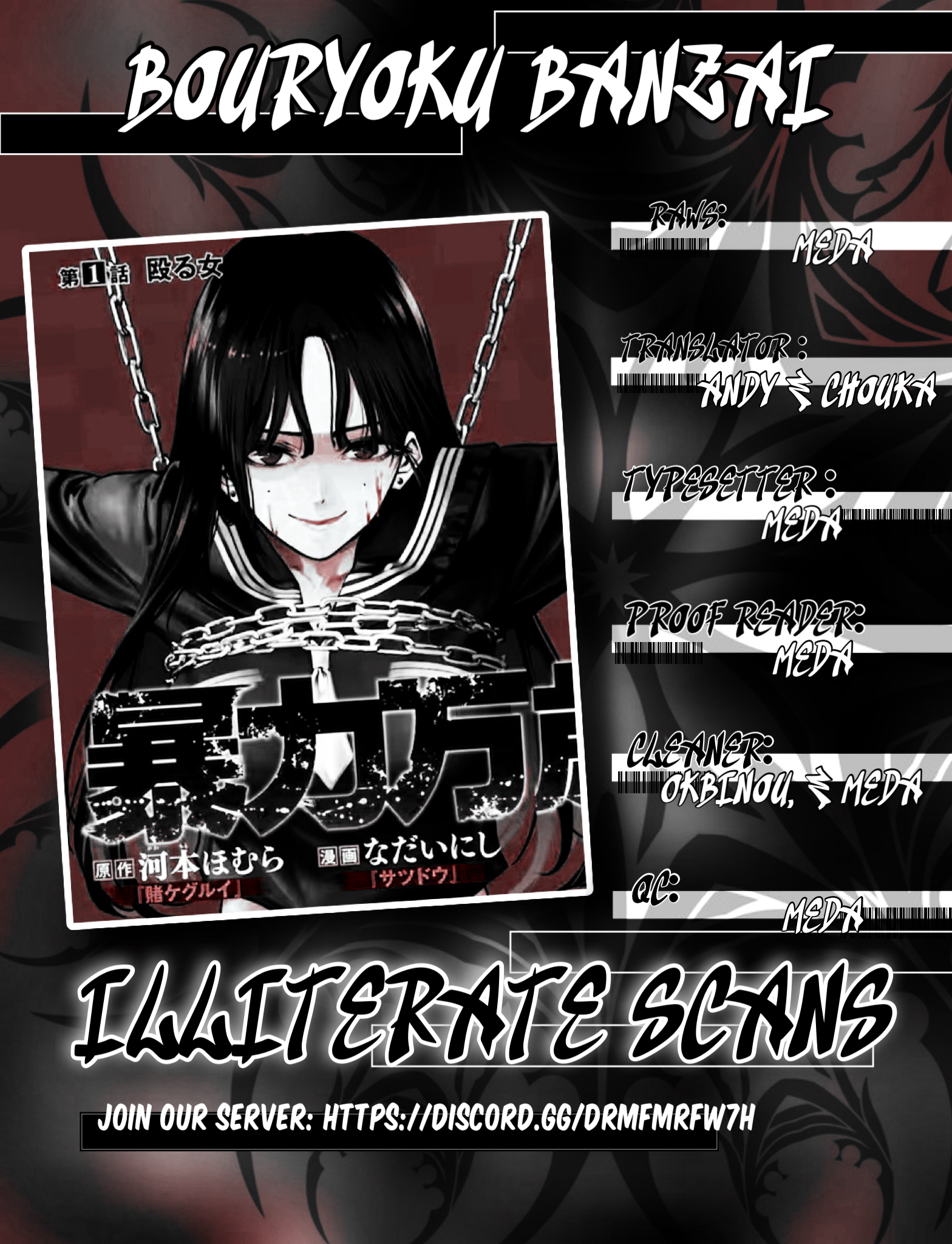 Read Bouryoku Banzai Manga Online