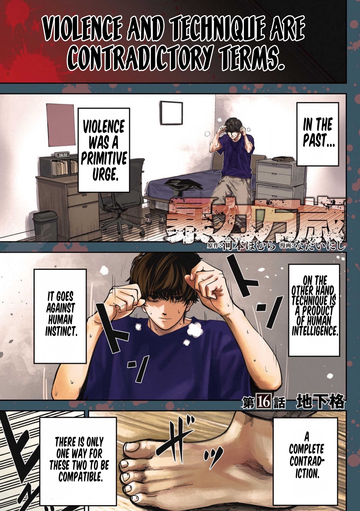 Read Bouryoku Banzai Manga Online