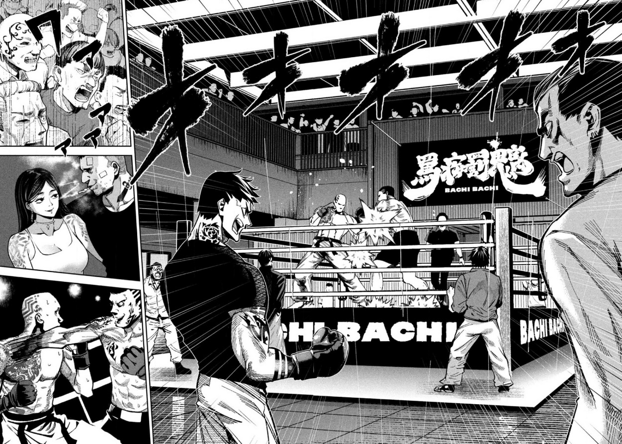 Read Bouryoku Banzai Manga Online