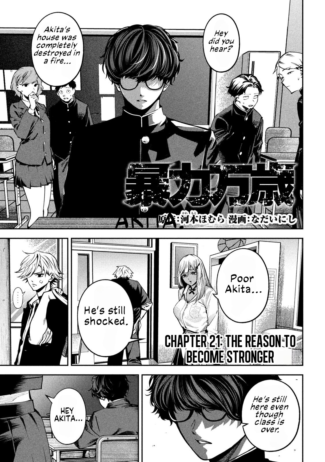 Read Bouryoku Banzai Manga Online