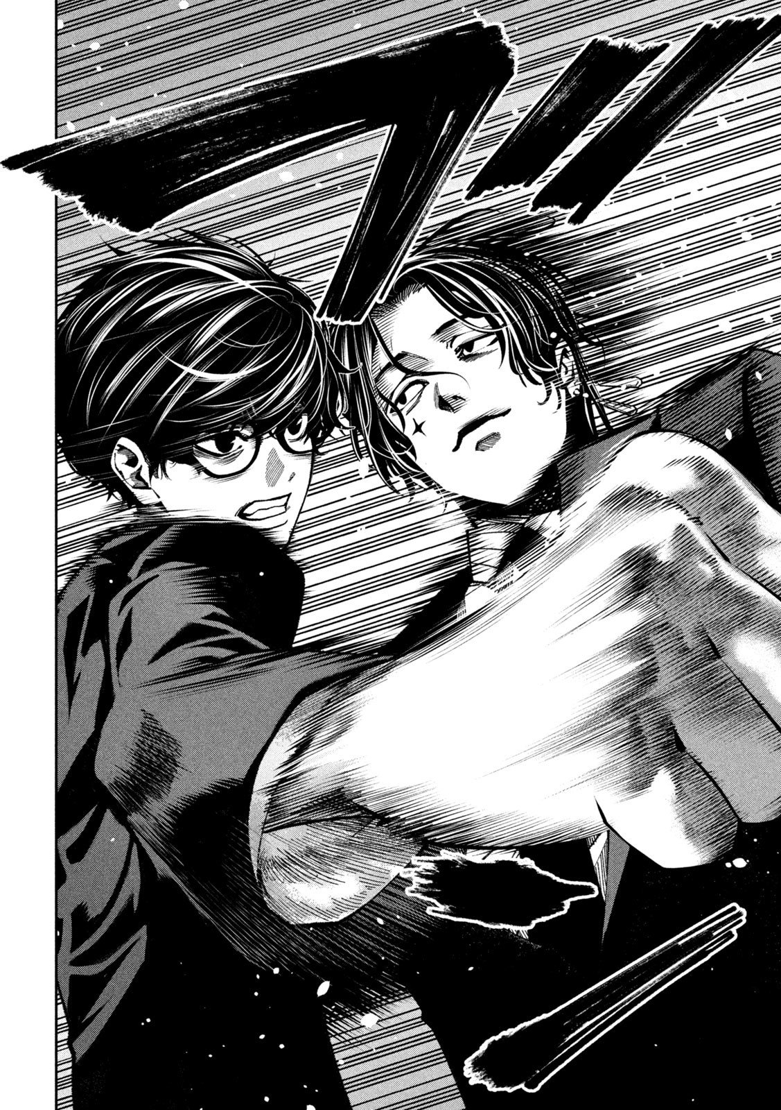 Read Bouryoku Banzai Manga Online