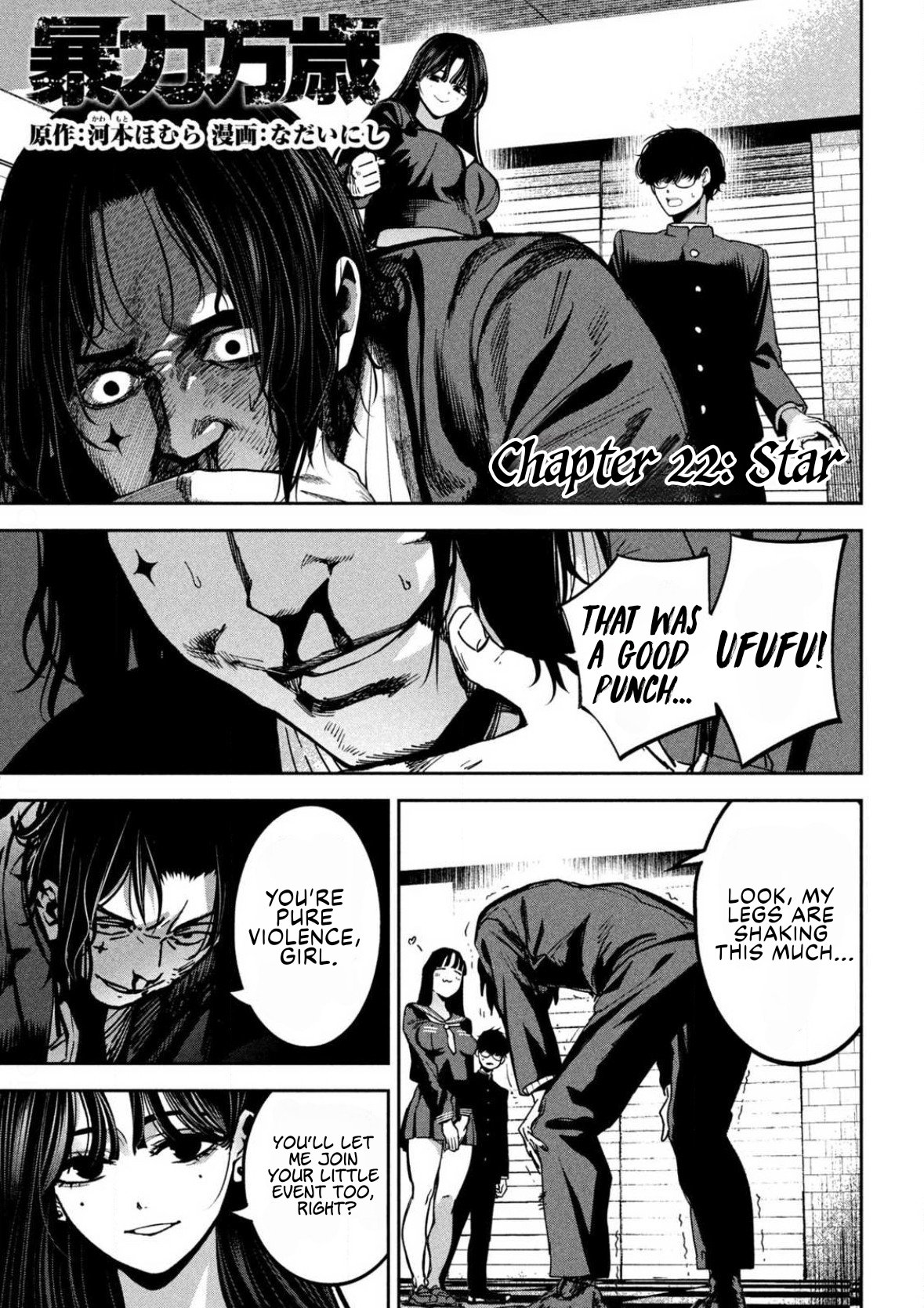 Read Bouryoku Banzai Manga Online