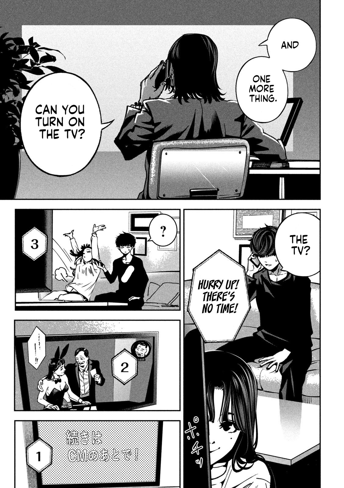 Read Bouryoku Banzai Manga Online