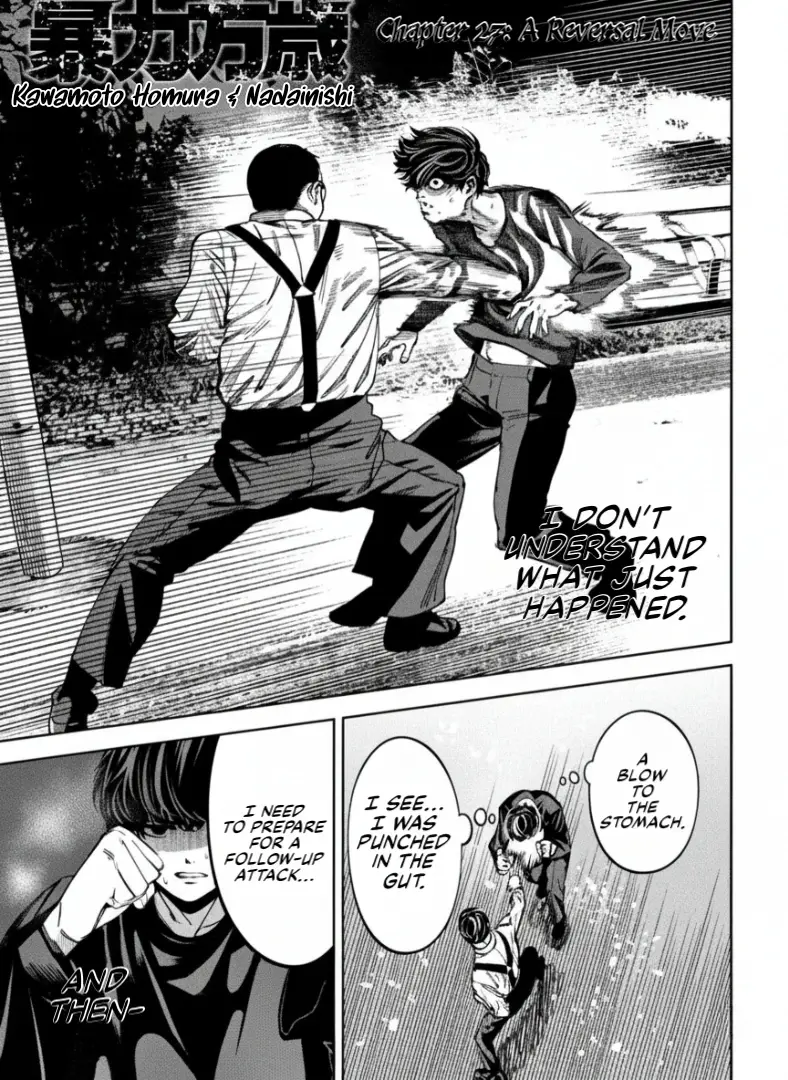 Read Bouryoku Banzai Manga Online