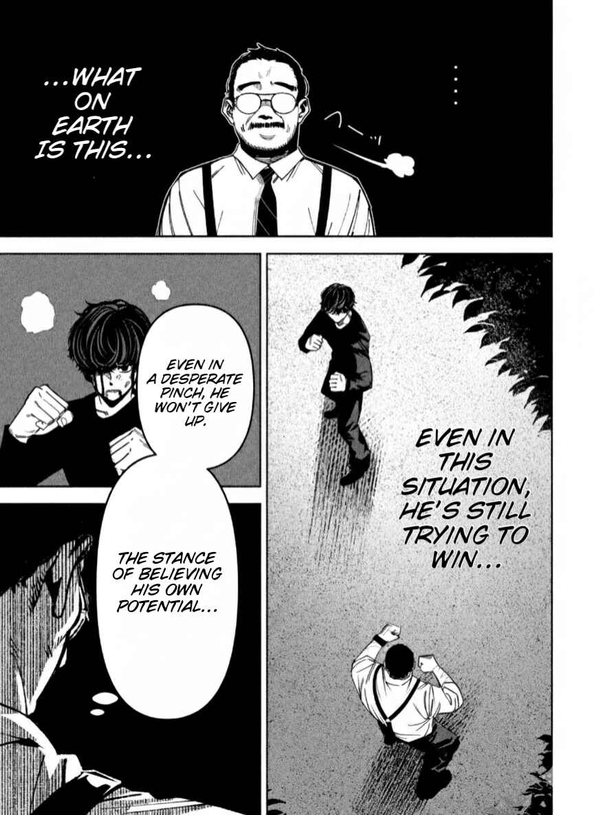 Read Bouryoku Banzai Manga Online