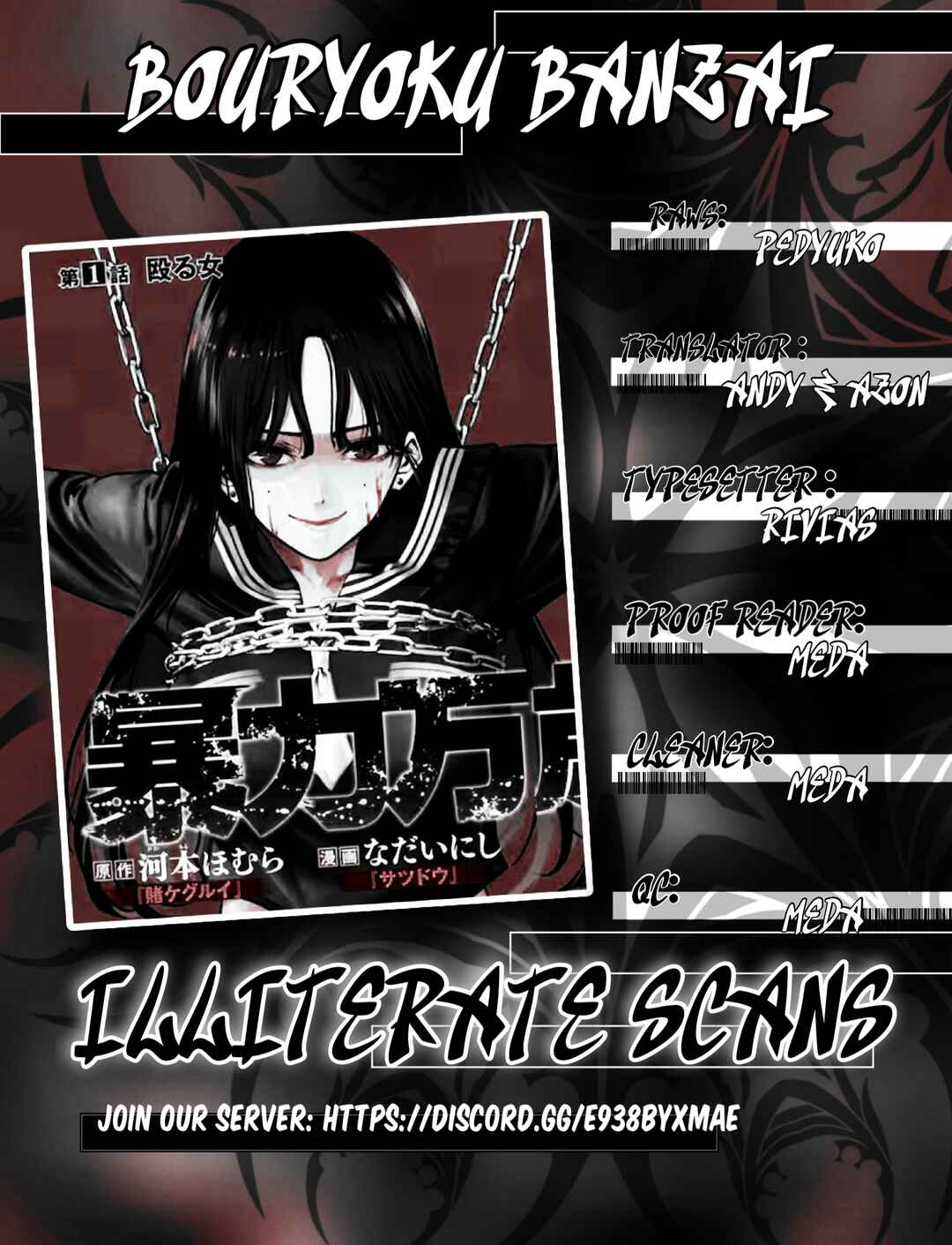 Read Bouryoku Banzai Manga Online