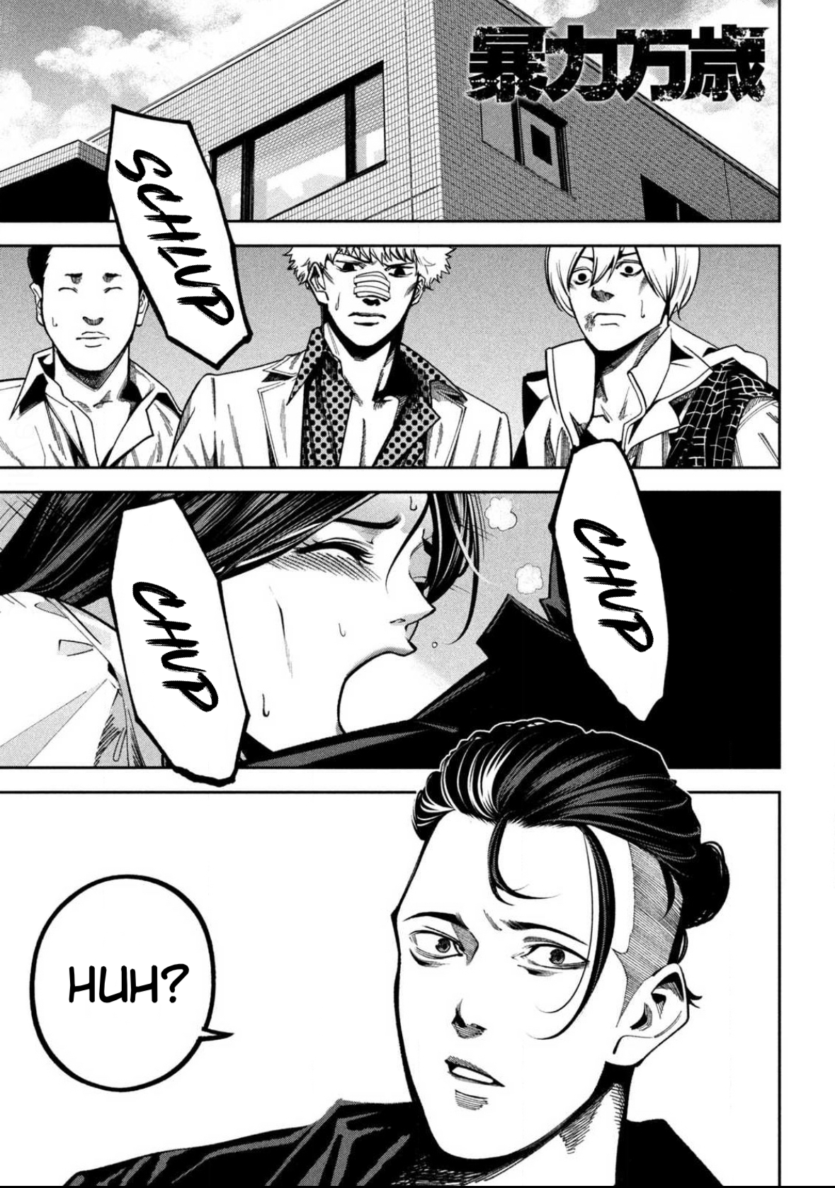 Read Bouryoku Banzai Manga Online