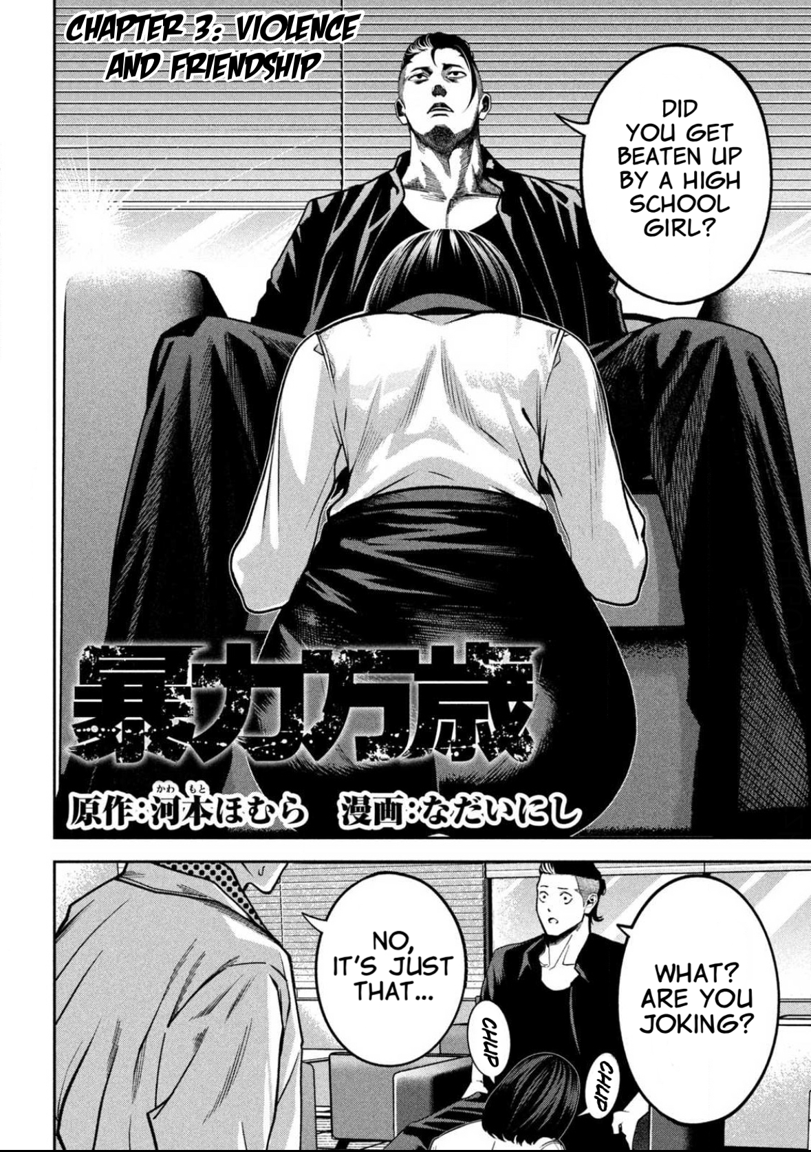 Read Bouryoku Banzai Manga Online