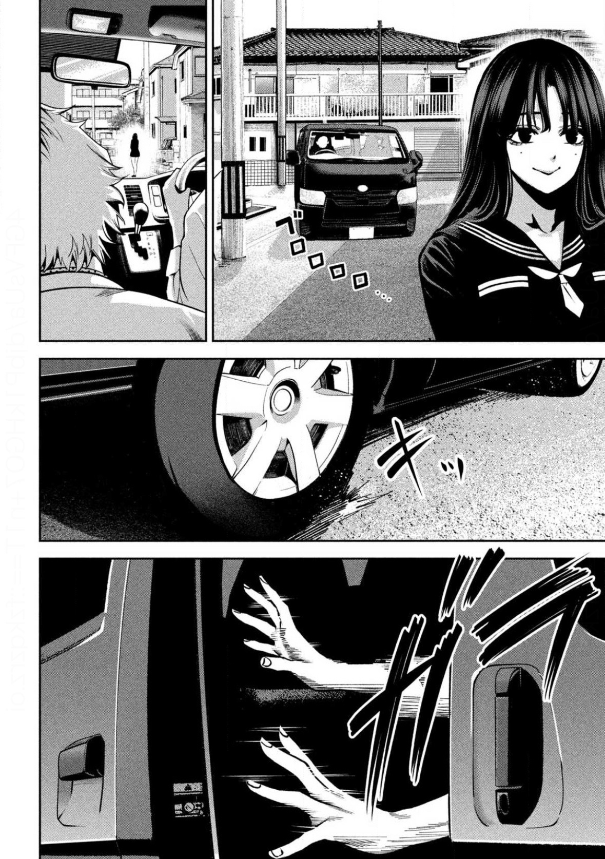 Read Bouryoku Banzai Manga Online