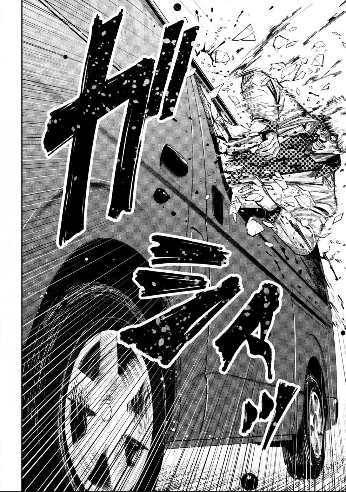 Read Bouryoku Banzai Manga Online