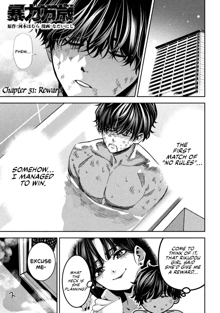 Read Bouryoku Banzai Manga Online