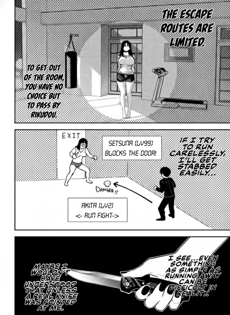 Read Bouryoku Banzai Manga Online