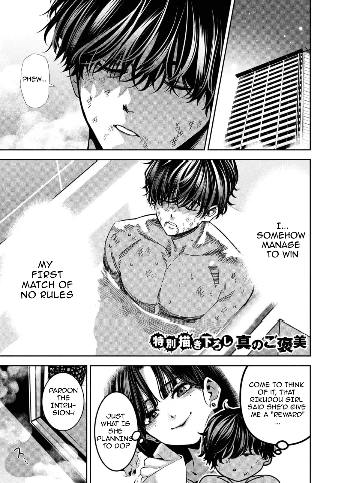 Read Bouryoku Banzai Manga Online