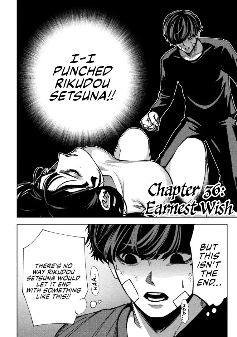 Read Bouryoku Banzai Manga Online