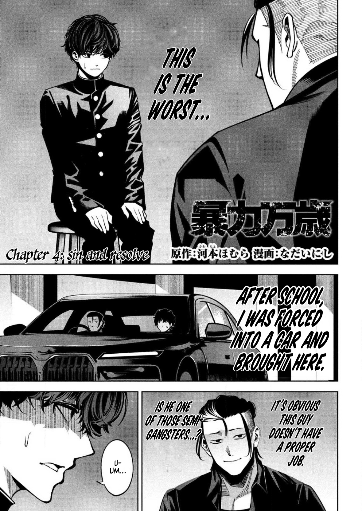 Read Bouryoku Banzai Manga Online