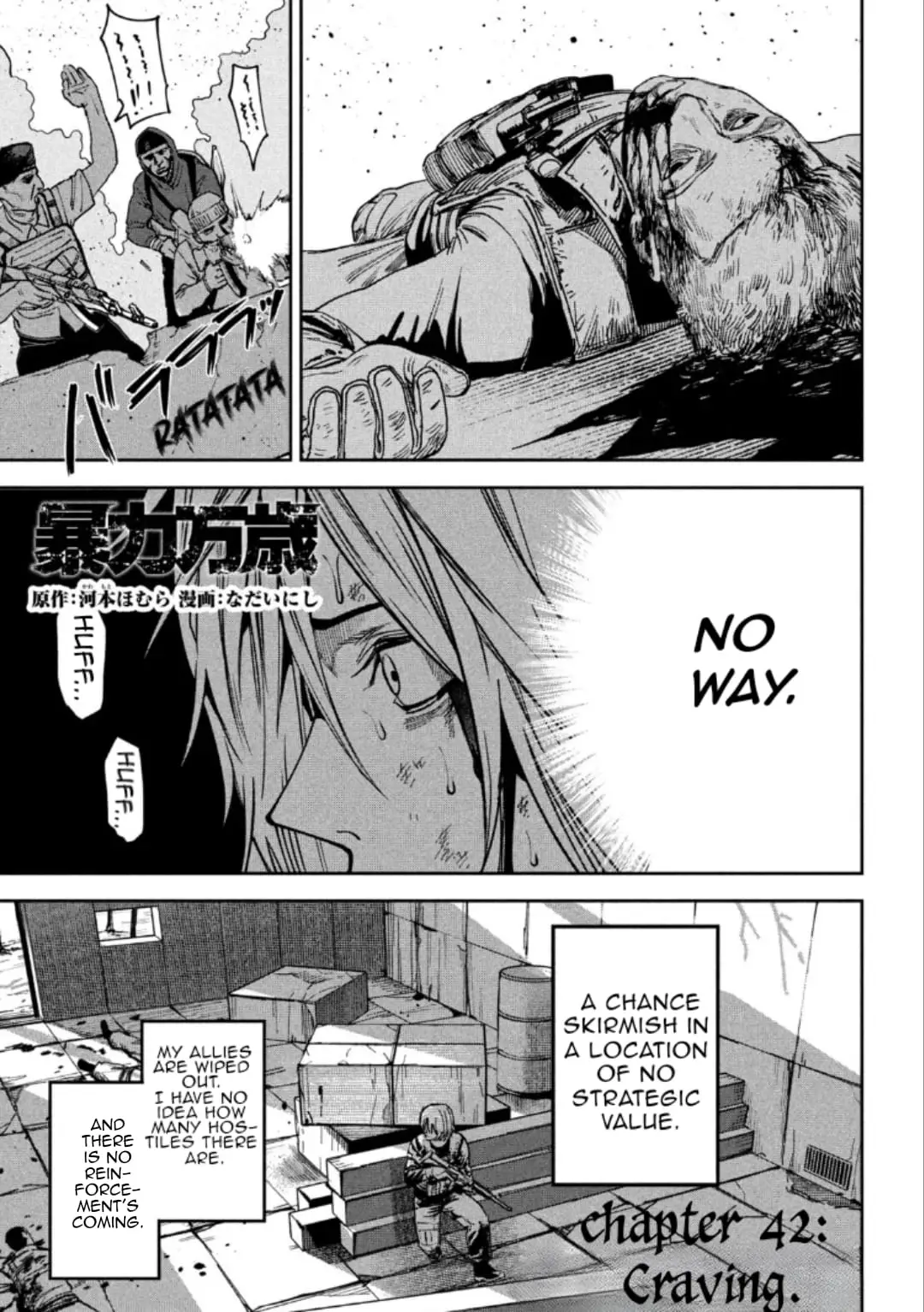 Read Bouryoku Banzai Manga Online