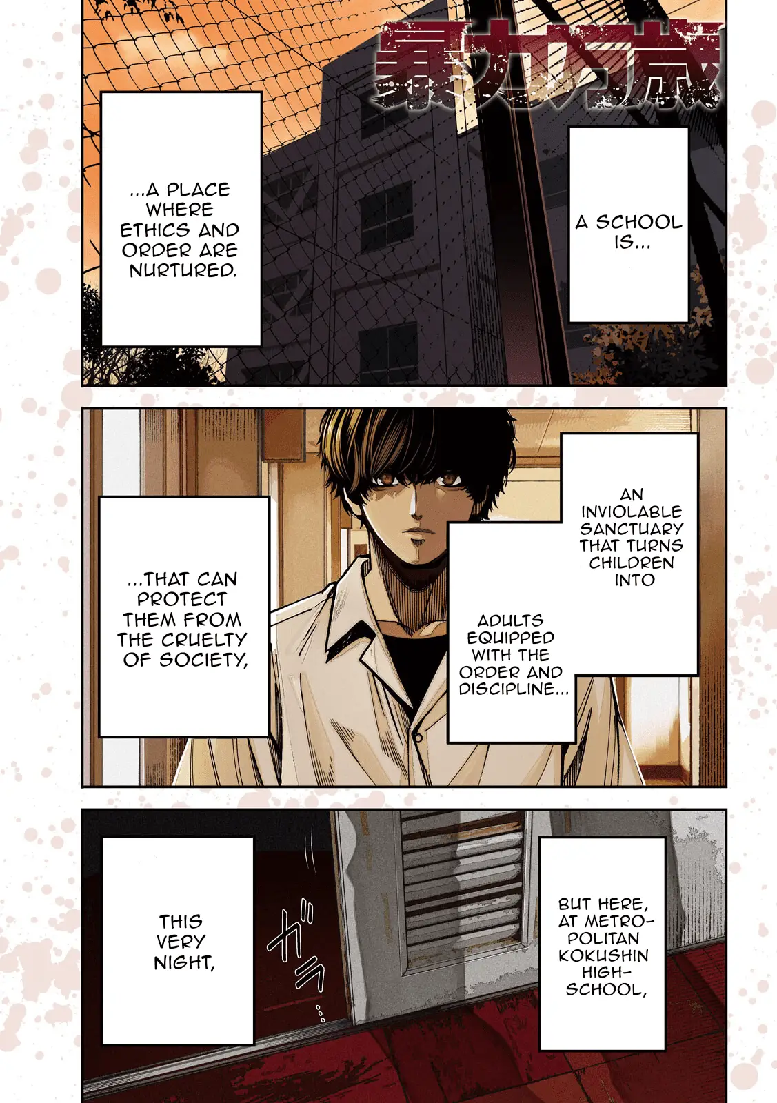 Read Bouryoku Banzai Manga Online