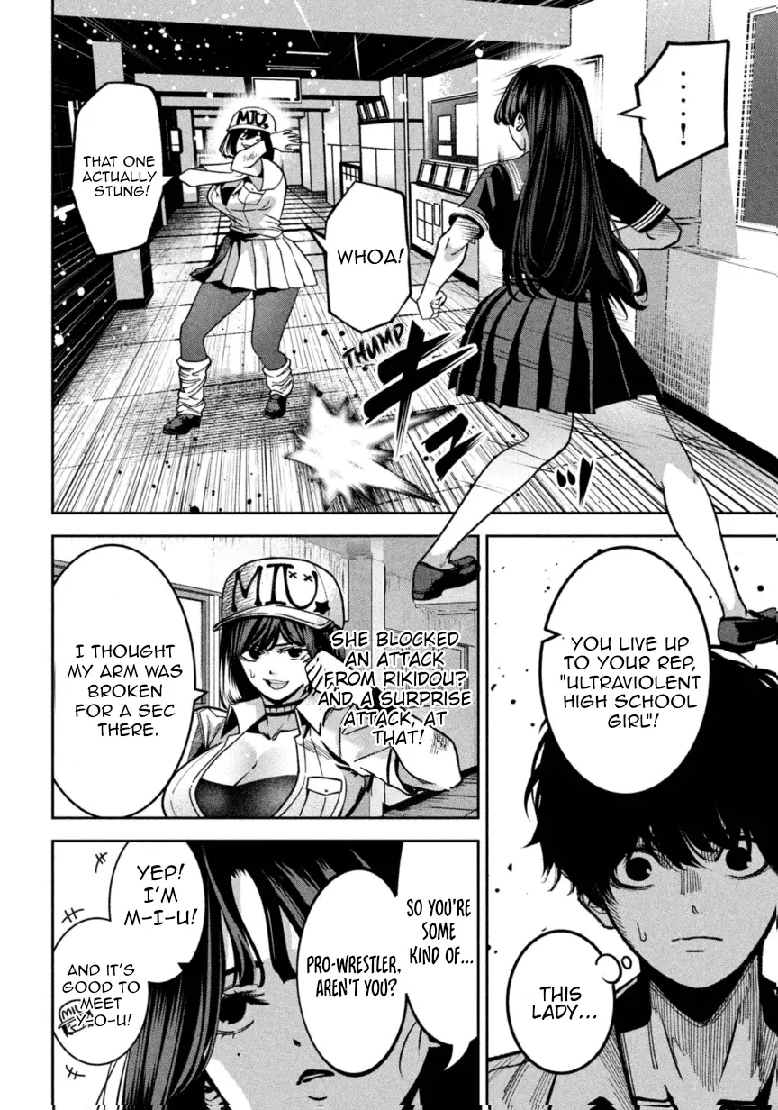 Read Bouryoku Banzai Manga Online