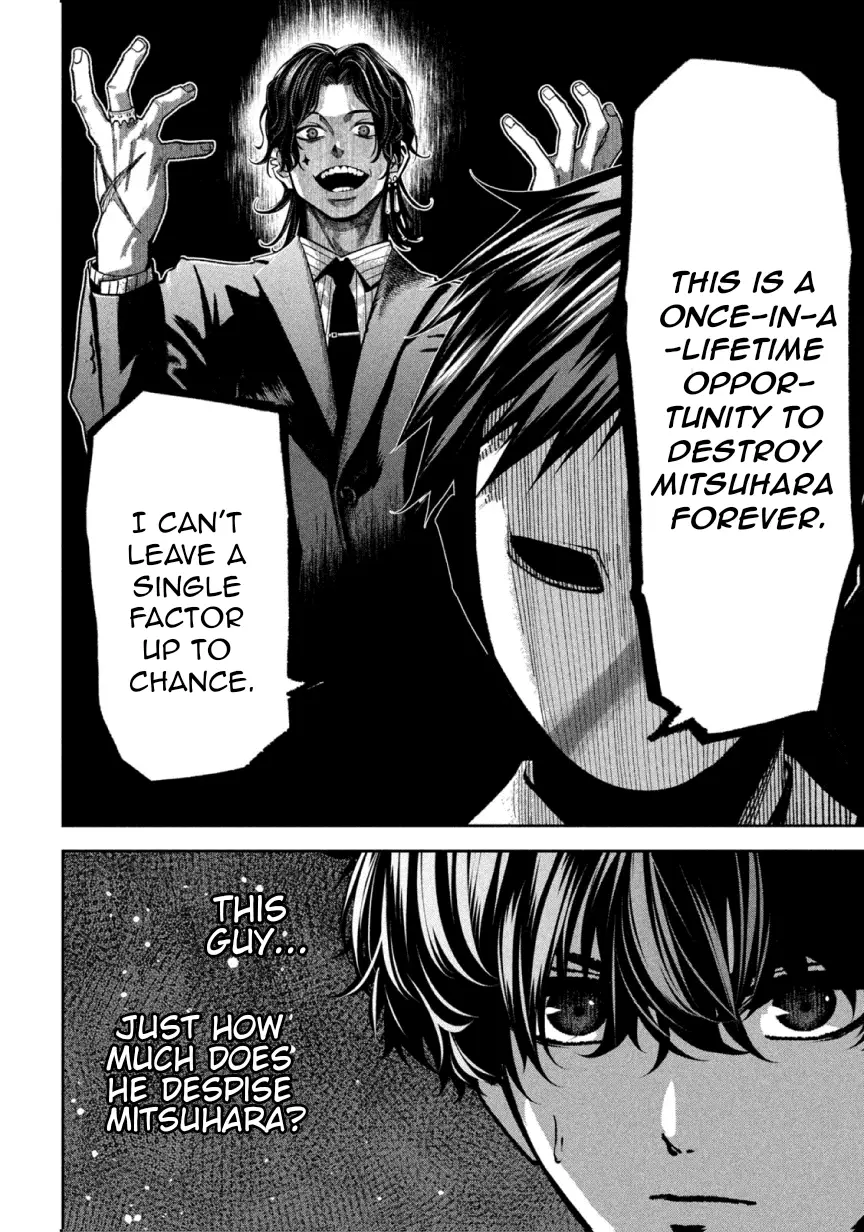 Read Bouryoku Banzai Manga Online