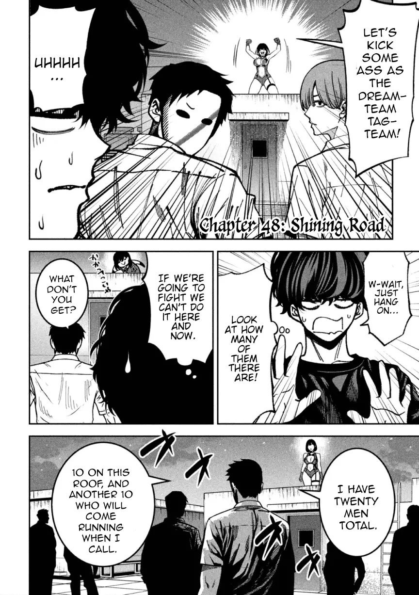 Read Bouryoku Banzai Manga Online