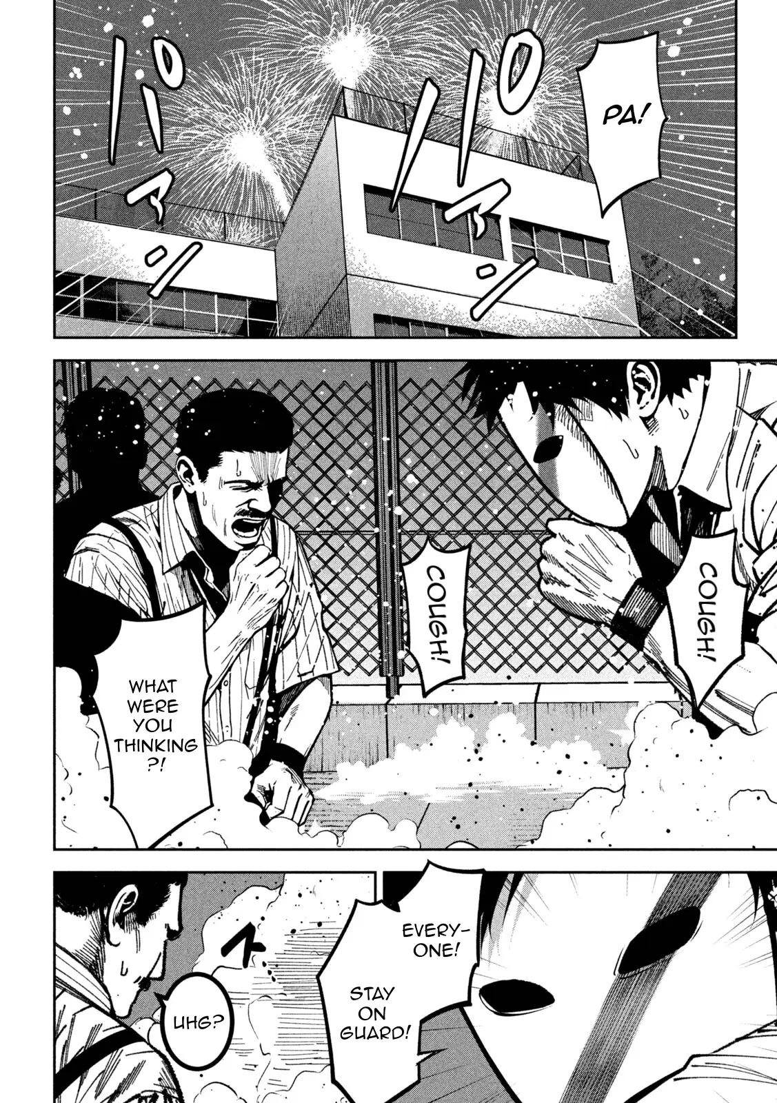 Read Bouryoku Banzai Manga Online