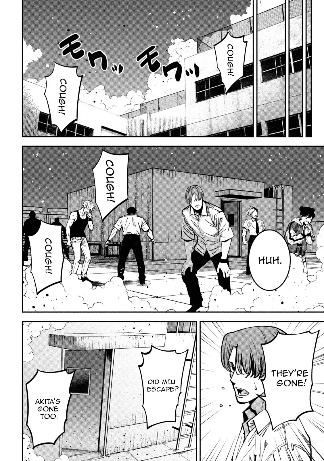 Read Bouryoku Banzai Manga Online