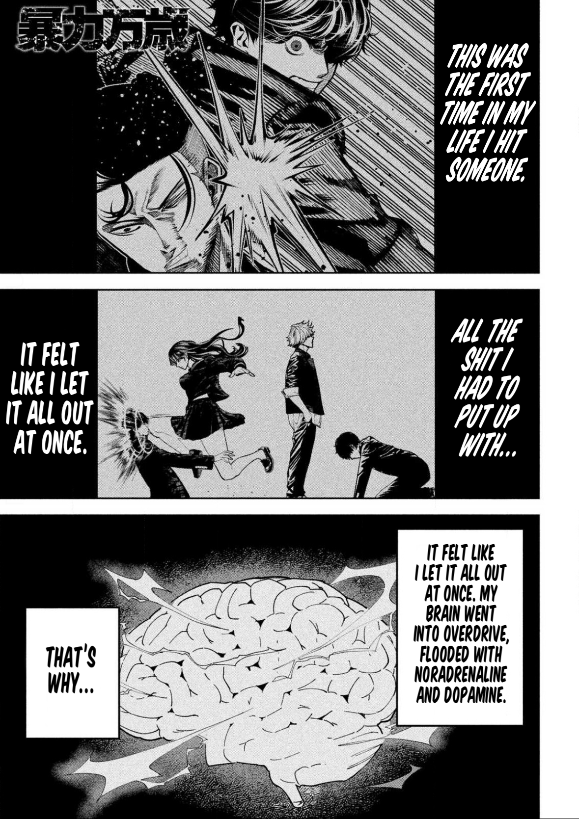 Read Bouryoku Banzai Manga Online