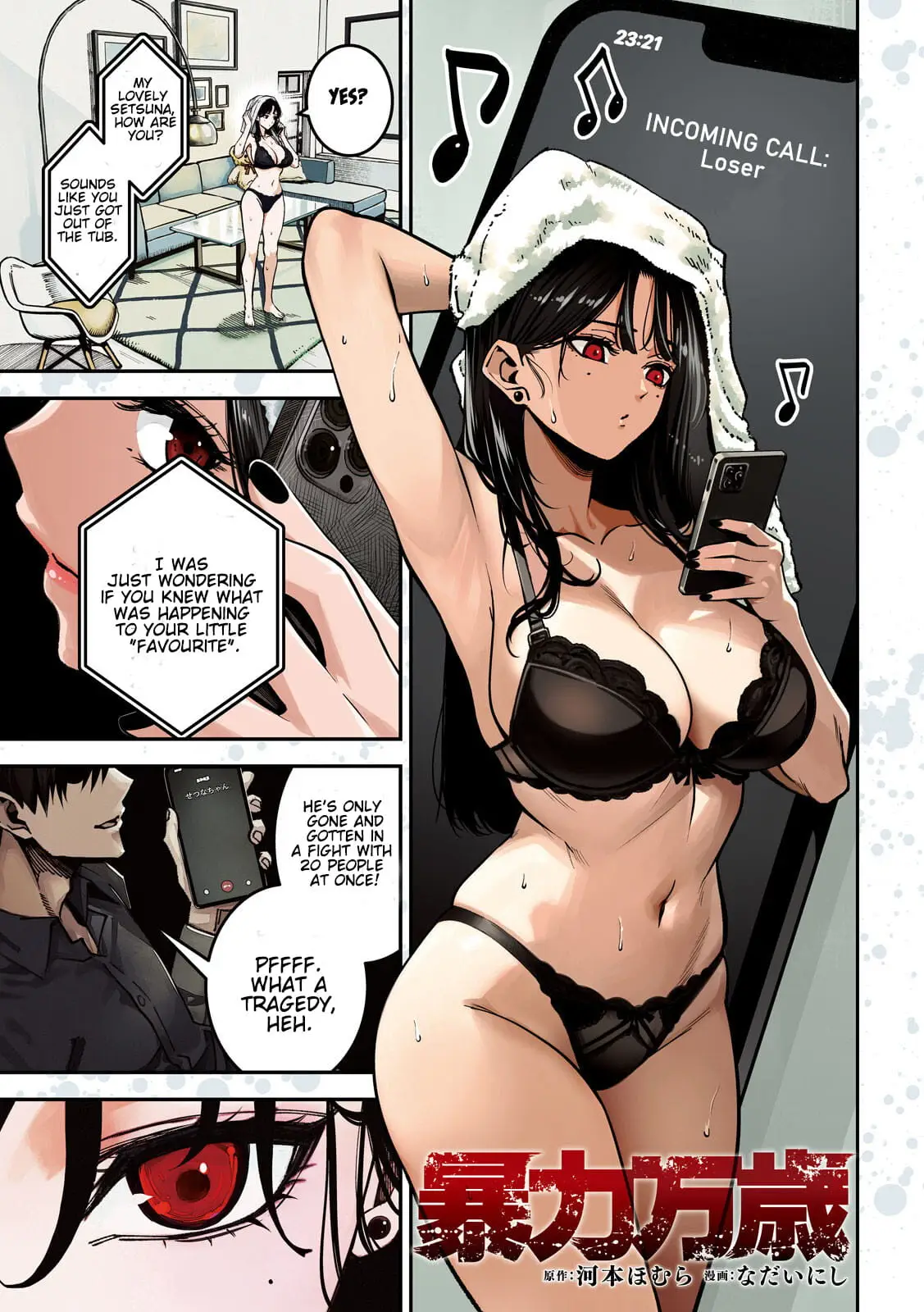 Read Bouryoku Banzai Manga Online