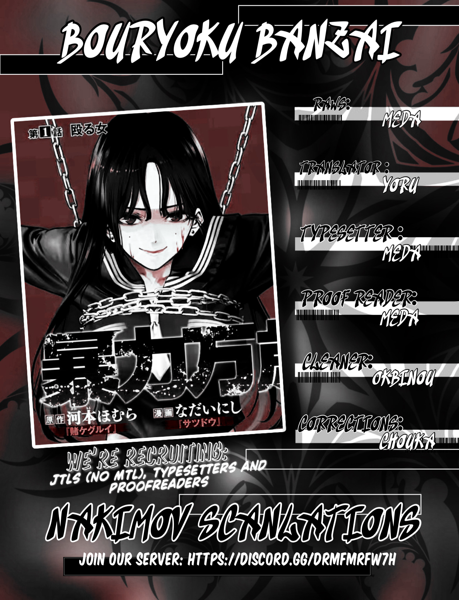 Read Bouryoku Banzai Manga Online