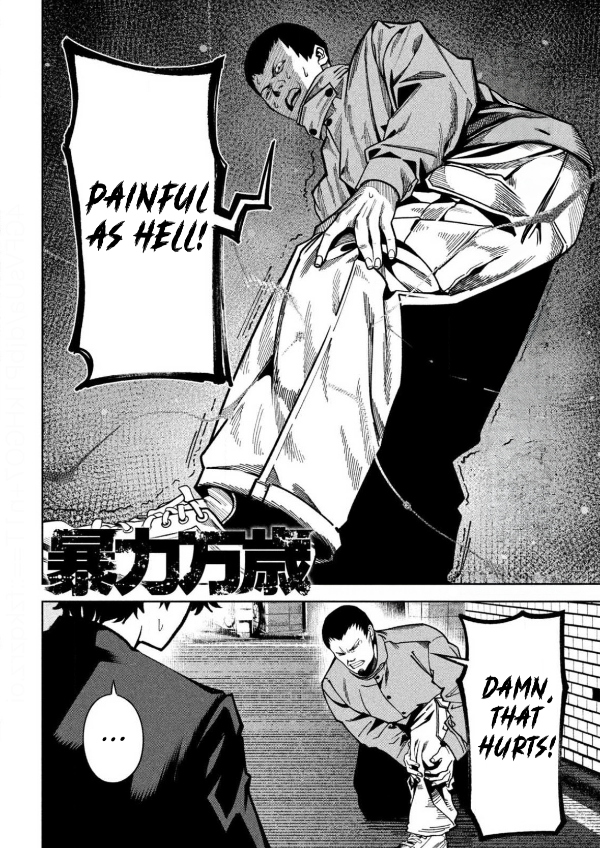 Read Bouryoku Banzai Manga Online