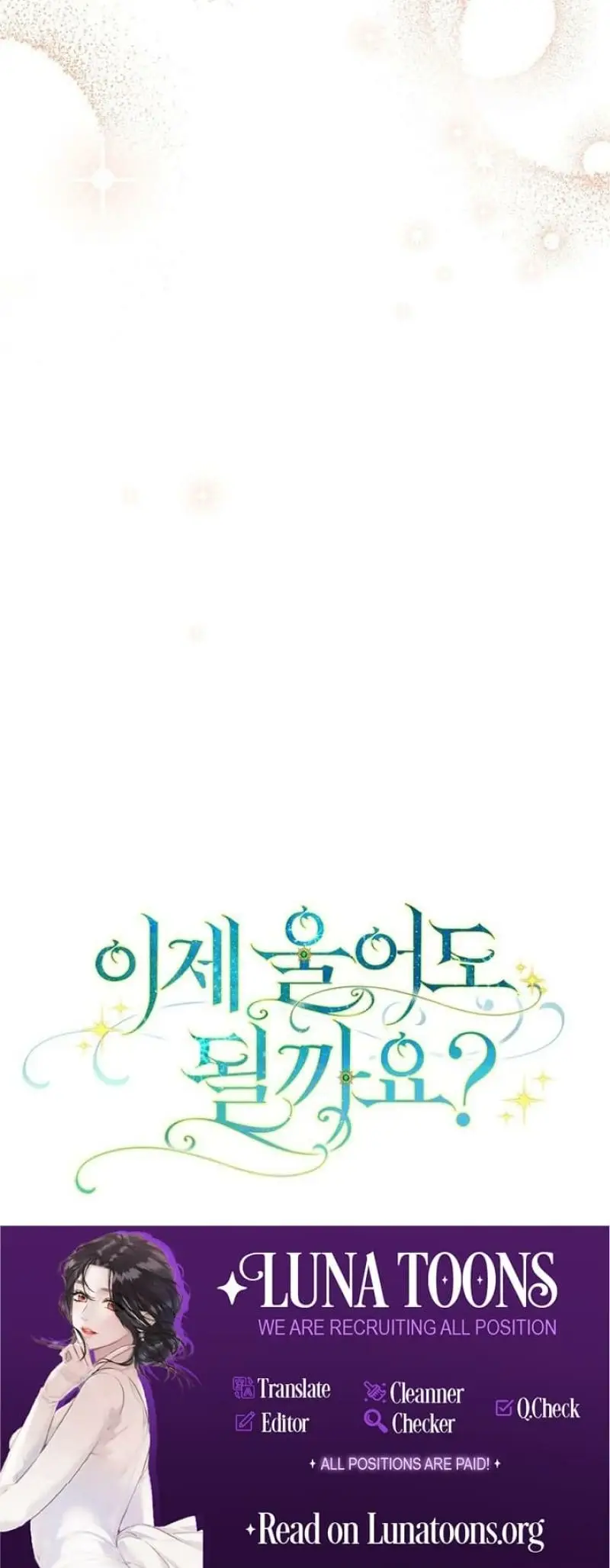 Read Can I Cry Now Manga Online