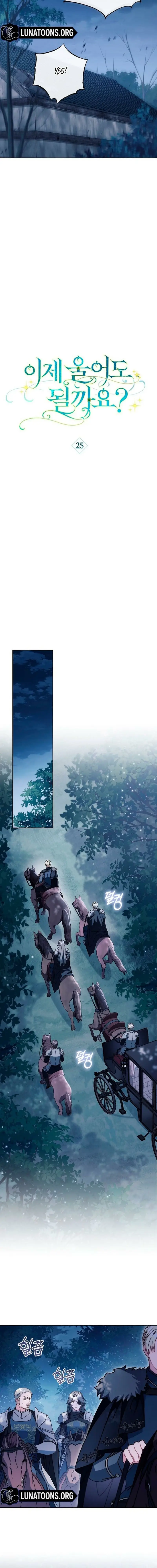 Read Can I Cry Now Manga Online