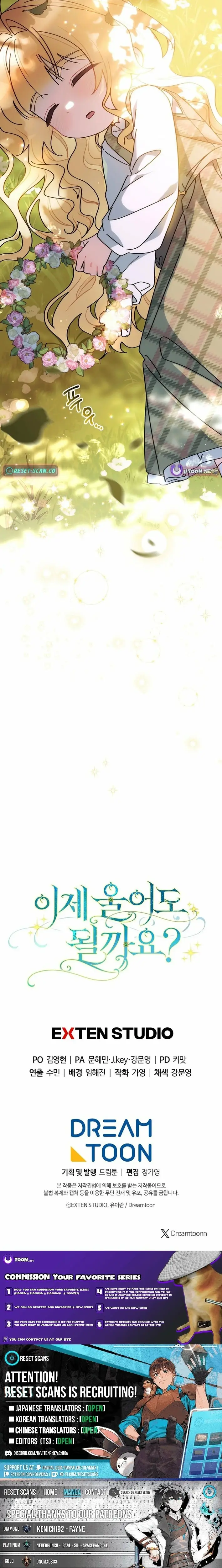Read Can I Cry Now Manga Online